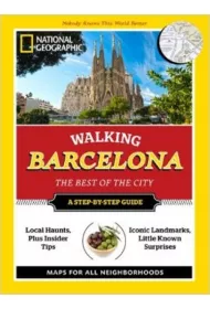 Spacerem po Barcelonie * *