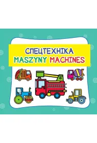 Maszyny. Wersja polsko-angielsko-ukrai�ska