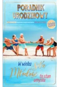 AbCard Kartka okoliczno�ciowa Urodziny U146