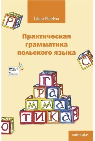 Praktyczna gramatyka j�zyka polskiego