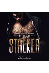 Audiobook Stalker mp3