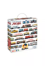 Puzzle dwustronne 54 el. Pocigi Bright Junior Media