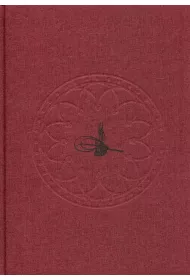 Essays in the History of Languages and Linguistics