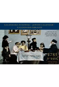 Kalendarz ydowski. Jewish Calendar. Calendario Ebraico /5785/ 2024/2025