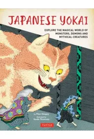 Japanese Yokai wer. angielska
