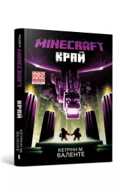 Minecraft. Brzeg. Wersja ukrai�ska