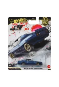 Hot Wheels Premium Nissan Skyline 2000GT-R LBWK Mattel