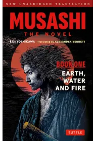 Musashi. The Novel. Book One. Earth, Water and Fire