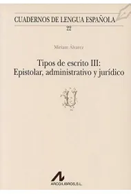 Tipos de escrito III: Epistolar, administrativo y juridico
