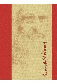Leonardo 500
