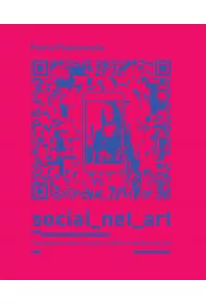 Social net art. Paradygmat sztuki nowych medi�w