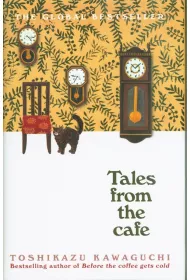 Tales from the Cafe
