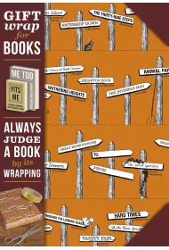 Gift wrap. Papier do ksi��ki. Novel signposts