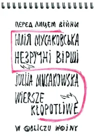 Wiersze k�opotliwe