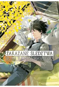 Zakazane �ledztwa Rona Kamonohashiego. Tom 4