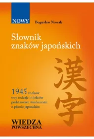 Sownik znakw japoskich