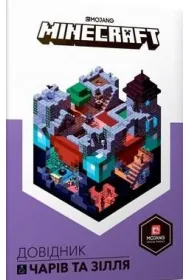 Minecraft. Podr�cznik zakl�� i eliksir�w. Wersja ukrai�ska