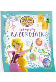 Zapl�tani Serial. Zakr�cony bazgrolnik * *