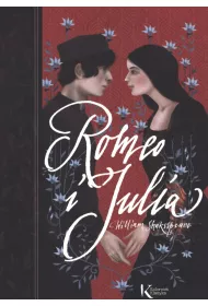 Romeo i Julia