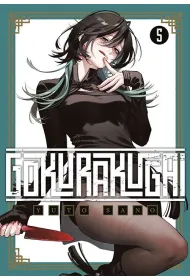 Gokurakugai #5