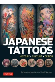 Japanese Tattoos wer. angielska