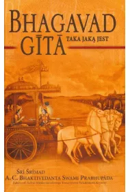 Bhagavad-gita Tak� Jak� Jest