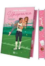 Cheat sheet (barwione brzegi) w.ukrai�ska