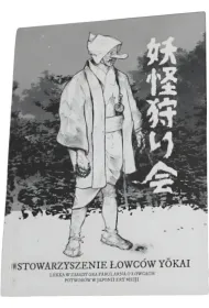 Stowarzyszenie �owc�w Yokai