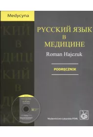 Russkij jazyk w medicinie Podr�cznik + CD