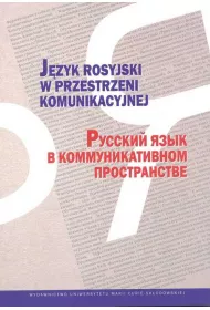 J�zyk rosyjski w przestrzeni komunikacyjnej