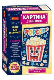 Ranok-Creative Cekinowy obrazek. Popcorn. Wersja ukraiska