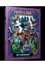 MINECRAFT. Noc nietoperzy Paperback(UA)