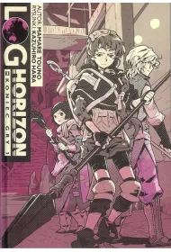 Koniec gry. Cz�� 1. Log Horizon. Tom 3