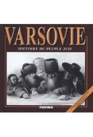 Warszawa historia �yd�w wer. francuska