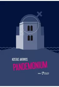 Pandemonium