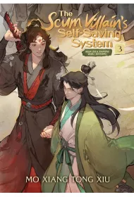 The Scum Villain`s Self-Saving System. Ren Zha Fanpai Zijiu Xitong. Novel Volume 3