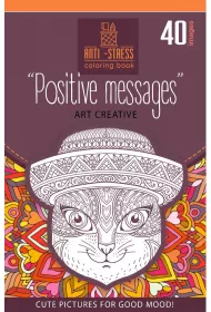 Kolorowanka antystresowa 126x200 20 kartek TW Positive messages