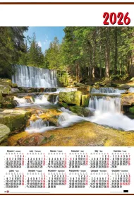 Kalendarz Tr�jdzielny Jezioro 2019 - Plakat Polski