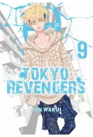 Tokyo Revengers. Tom 9