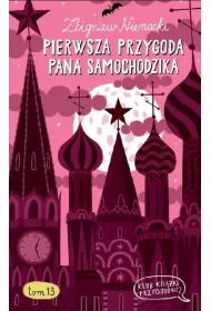 Pan Samochodzik i pierwsza przygoda Pana Samochodzika (wyd.2016)