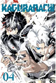 Kagurabachi. Volume 4