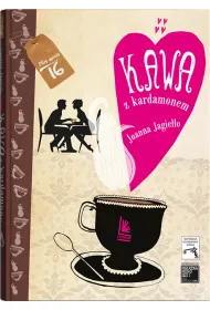 Kawa z kardamonem. Tom 1