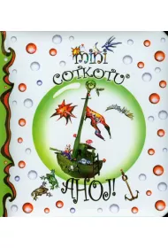 Cotkotu. Ahoj!