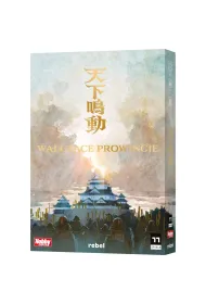 Walczce prowincje