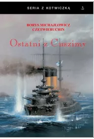 Ostatni z Cuszimy