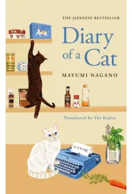 Diary of a Cat