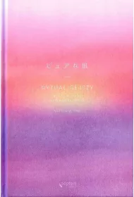 Rytua� gejszy japo�ski sekret promiennej cery