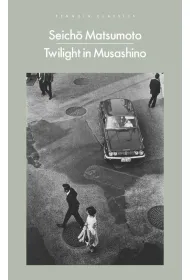 Twilight in Musashino