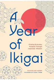 A Year of Ikigai