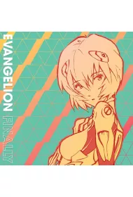 Evangelion Finally (vinyl)